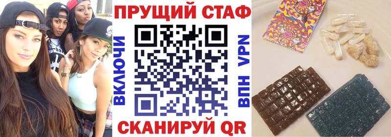 Сколько стоит Тейково A PVP  МЕФ  ГАШИШ  КОКАИН 