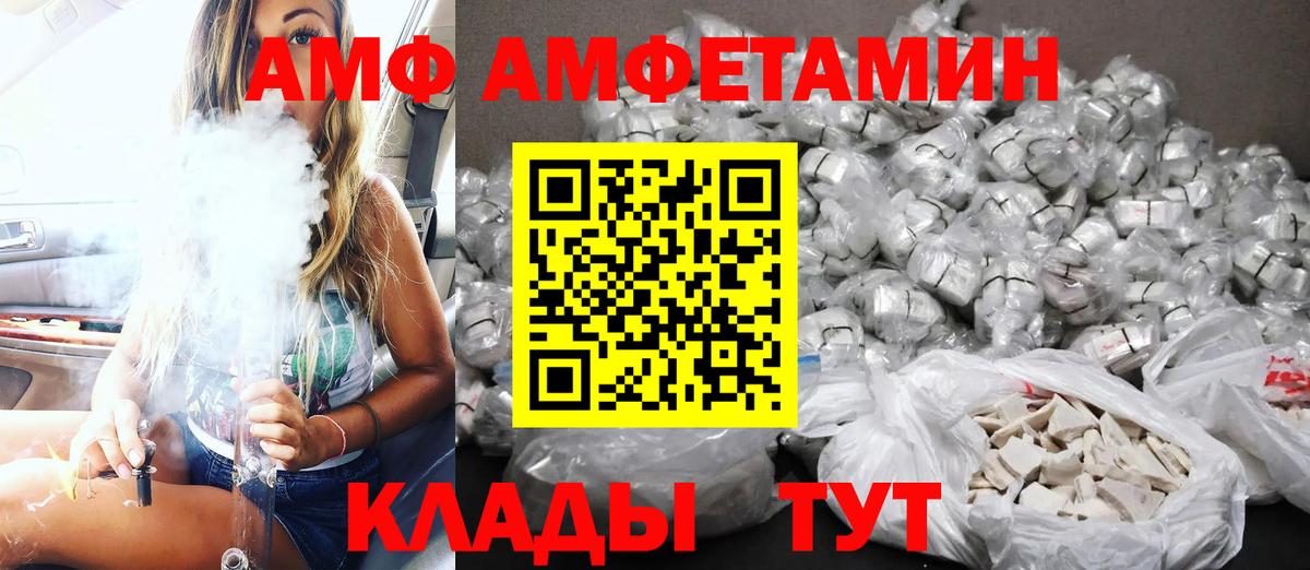Амфетамин 98% Тейково