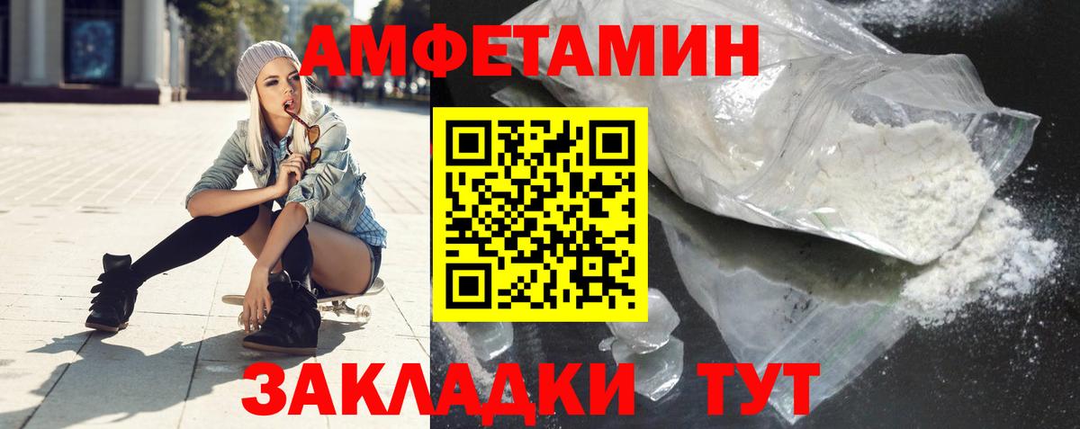 АМФ Premium  Вход с VPN  Тейково 