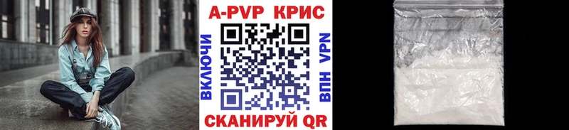 Alfa_PVP крисы CK  Тейково 