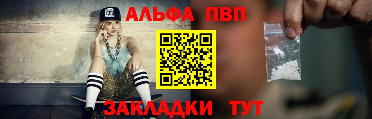 APVP VHQ Тейково