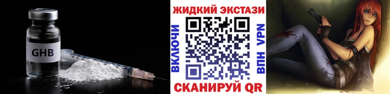 Бутират буратино  площадка наркотические препараты  Тейково 