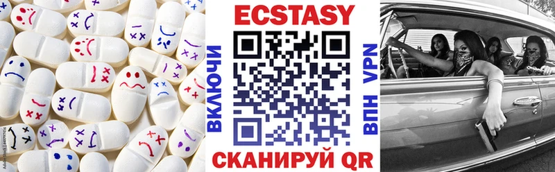 Экстази Дубай  наркотики  Тейково 