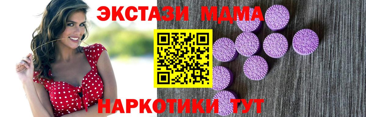 Тейково  Ecstasy  Вход с VPN  ЭКСТАЗИ Philipp Plein 
