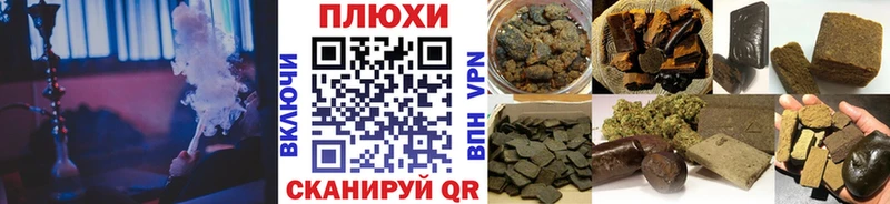 Гашиш гарик купить наркотик Тейково