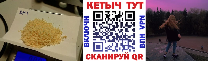 Кетамин ketamine  Тейково 