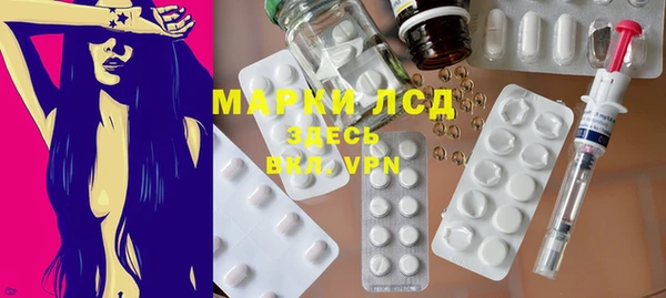 наркотики Алексин
