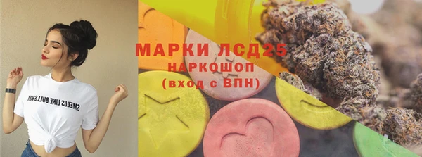 наркотики Алексин