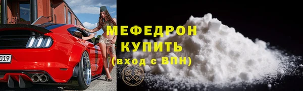 меф Абаза