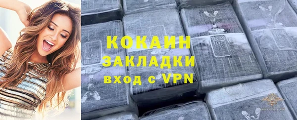 наркотики Алексин