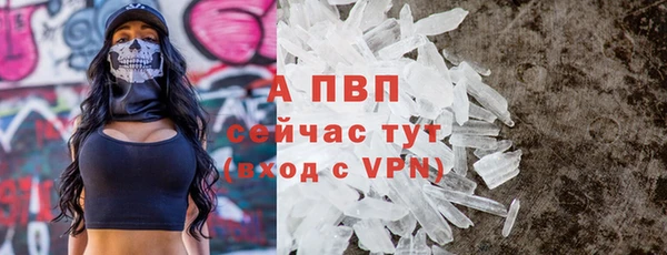 прущие крисы Алексеевка