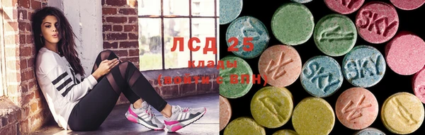 прущие крисы Алексеевка