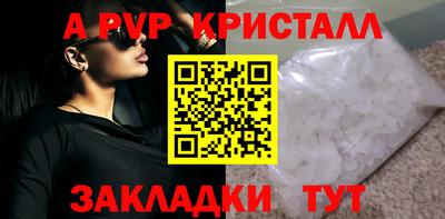 кокс Чапаевск