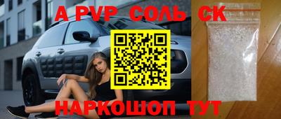 кокаин Чебоксары