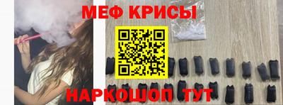 амфетамин Чебаркуль
