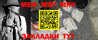 амфетамин Чебаркуль