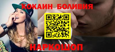 кокаин Чебоксары