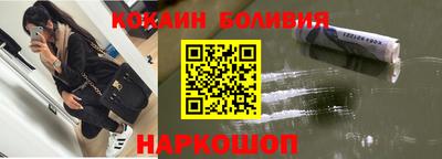 кокс Чапаевск