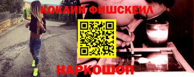 кокаин Чебоксары