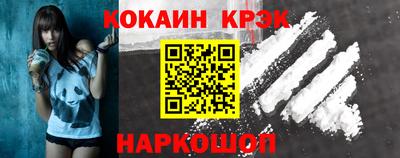 кокаин Чебоксары