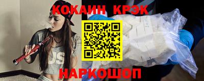 кокаин Чебоксары