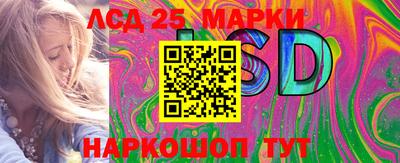 амфетамин Чебаркуль