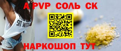 кокаин Чебоксары