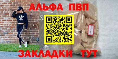 амфетамин Чебаркуль