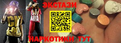 амфетамин Чебаркуль