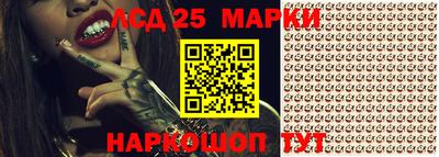 кокаин Чебоксары