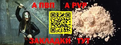 амфетамин Чебаркуль