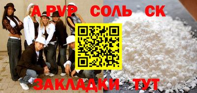 кокс Чапаевск