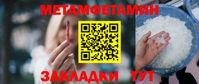 кокс Чапаевск