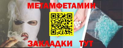 кокаин Чебоксары