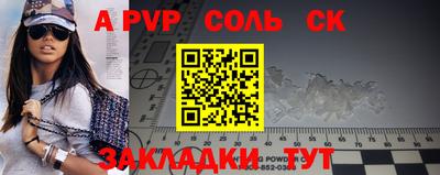 кокаин Чебоксары