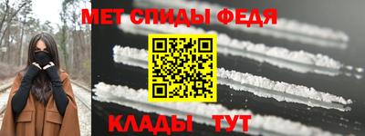 амфетамин Чебаркуль