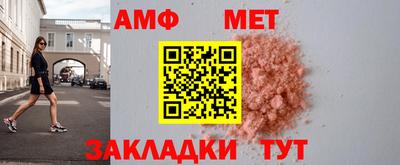 кокс Чапаевск