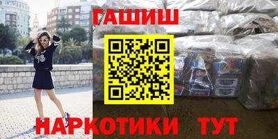 кокаин Чебоксары