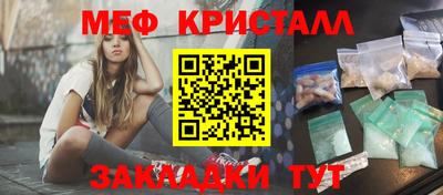 кокаин Чебоксары