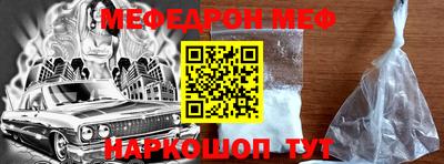амфетамин Чебаркуль