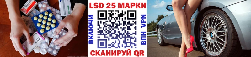 ЛСД экстази кислота  Тейково 