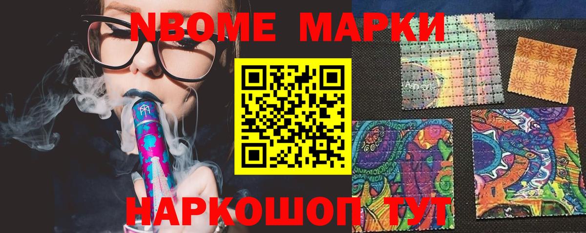 LSD-25 экстази ecstasy Тейково