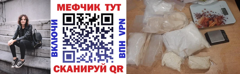 нарко площадка официальный сайт  купить закладку  Тейково  Меф кристаллы 