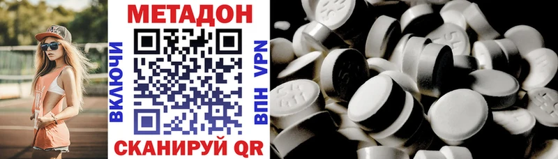 Метадон белоснежный  купить наркоту  Тейково 