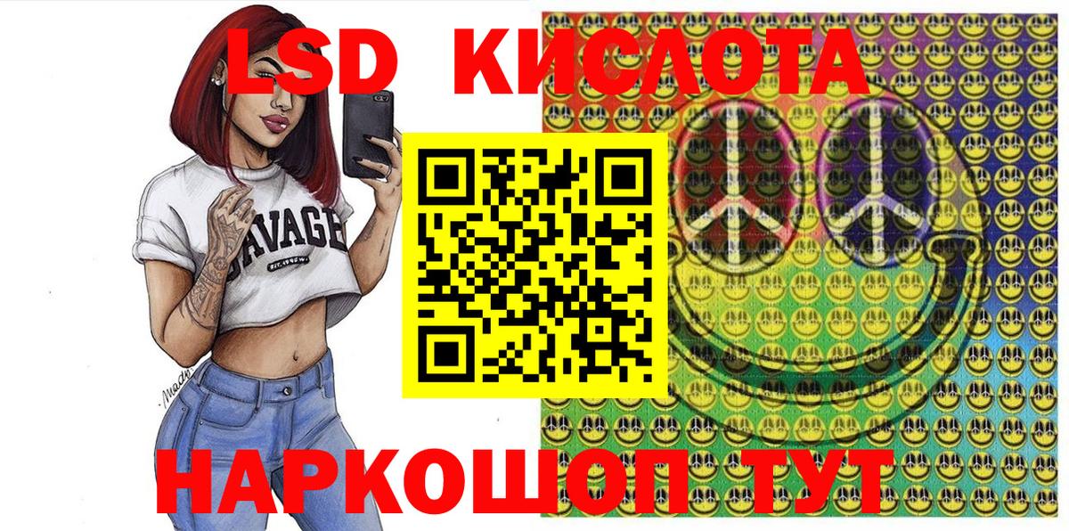 Наркотические марки 1,8мг  Марки N-bome  Тейково  Вход с VPN 