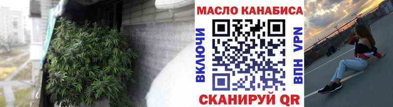 Дистиллят ТГК жижа  MEGA сайт  Тейково 