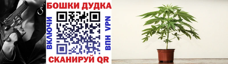 нарко площадка какой сайт Тейково Бошки Шишки VHQ