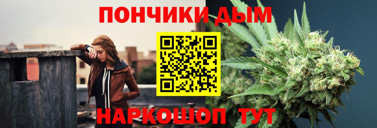 Бошки марихуана планчик  Вход с VPN  Канабис сатива  Каннабис гибрид  Тейково 